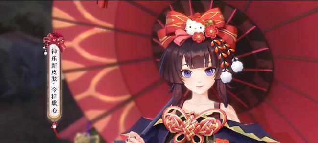 阴阳师三丽鸥联动活动详解（限时玩法、角色收集、道具获取等你来体验！）