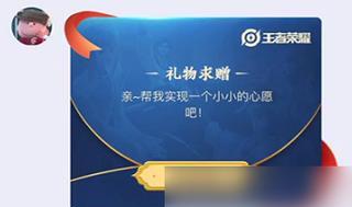 《王者荣耀》2022年小乔装备出装攻略