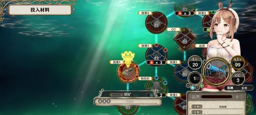 《炼金女王出装攻略大全》（掌握炼金女王，开启胜利之路）