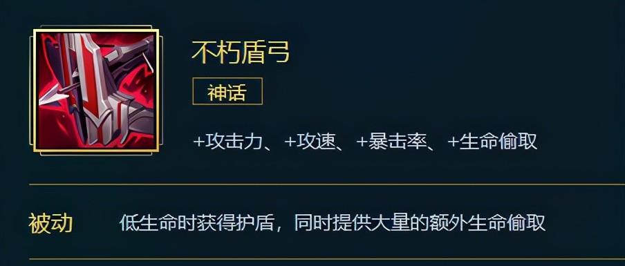 海妖杀手寒冰出装攻略（寒冰ADC出装推荐及技巧分享）