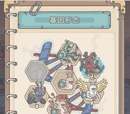 最强蜗牛蜗牛壳攻略（掌握蜗牛壳的用途，强化游戏装备）