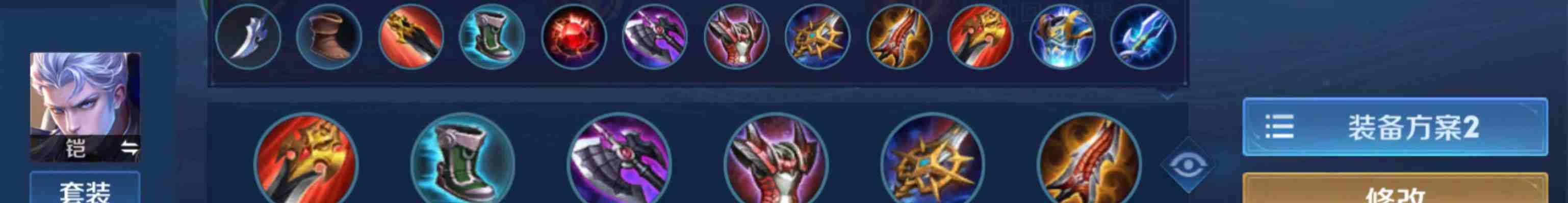 澜新赛季出装符文攻略（澜新赛季攻略，打造最强王者阵容，带你登上巅峰！）