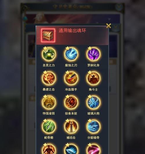 《圣堂祭司技能搭配攻略》（解锁强大的神圣力量，打造最强战斗组合！）