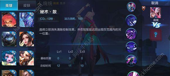 元歌出装顺序攻略大揭秘！（掌握最新元歌出装顺序，战无不胜！）