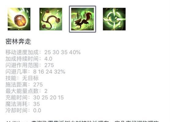 刀塔2技能加成攻略