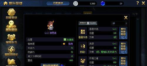 《DNF手游》哀魂葬送者获取攻略（打造最强哀魂，轻松获取无上装备）