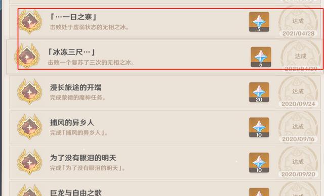 元神斩原石攻略（探索元神斩原石的技巧和策略，挑战高难度关卡！）