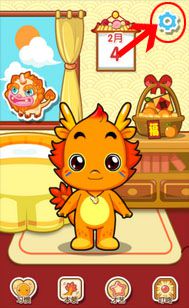 小伴龙睡觉时间设置教程