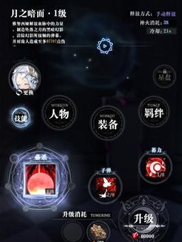 揭秘爆裂魔女技能升级需要的书数量（详解游戏内升级要求与获得方式）