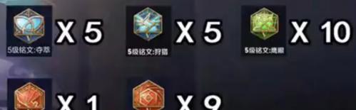 《猴子出装和铭文攻略，助你在游戏中取得胜利》（掌握猴子的最佳装备和铭文选择，让你在对局中无往不利）