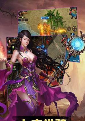 《网页游戏称霸天下坐骑攻略》（打造最强坐骑阵容，征战无敌九州）