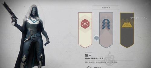 命运2技能效果表攻略（从初级到高级玩家，教你如何利用技能表提升战斗力）