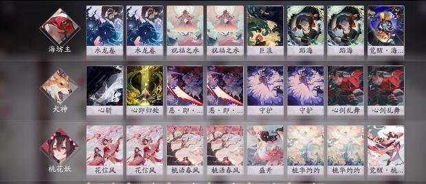 以阴阳师百闻牌融合新机制介绍（探索百闻牌新特性，提升游戏乐趣）