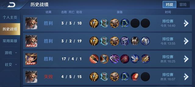 牛魔王新玩法攻略（挑战极限，统领战场！）