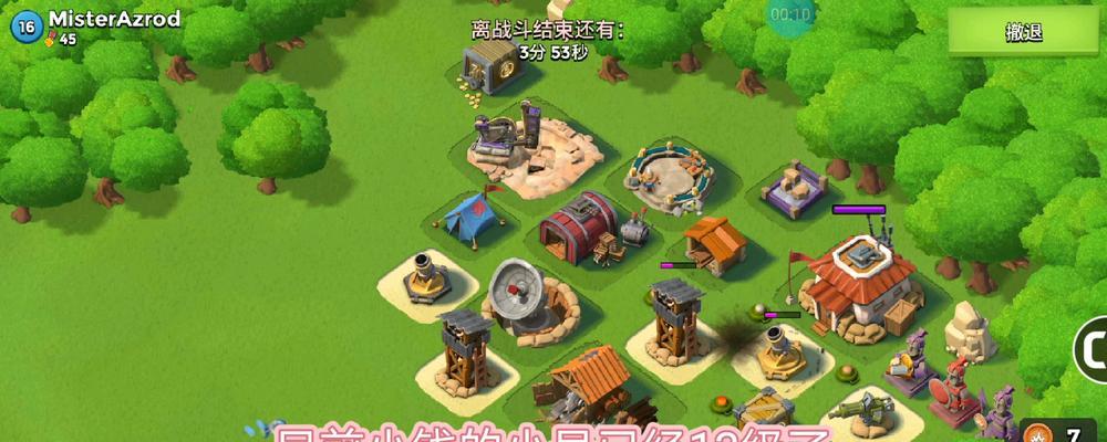 海岛奇兵野蛮人攻略（建立强大军队，策略卓越，征服所有领土）