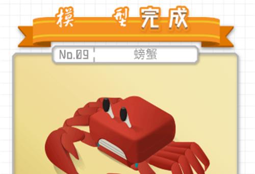 掌握游戏攻略的关键技巧（以组合模型为例，助你成为顶尖玩家）