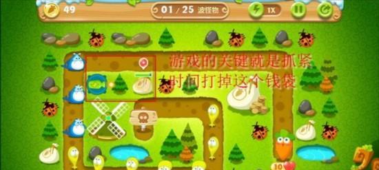 以史小坑2攻略43关（挑战历史的磨难，展现智慧的辉煌）