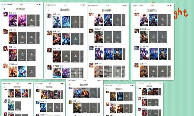 《地狱之眼手游职业选择攻略》（探索职业特性，找到最适合你的道路）