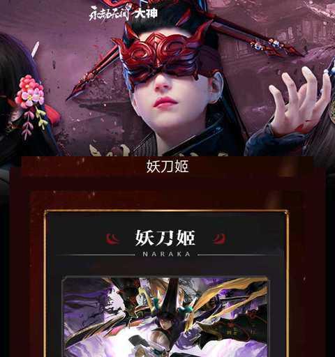 永劫无间肯德基大神卡购买攻略（游戏玩家必备，教你如何购买肯德基大神卡）