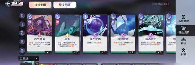 《以黑潮之上》剧情任务触发方式详解（如何在游戏中触发隐藏剧情任务？）