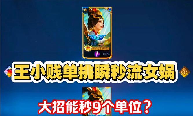 全面攻略（单挑高手的必备指南，教你如何选择最佳的天赋和装备）