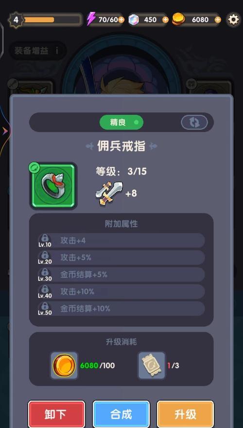 角色扮演手游单人秘境攻略（解锁游戏奥秘，一人独战，乐趣倍增！）