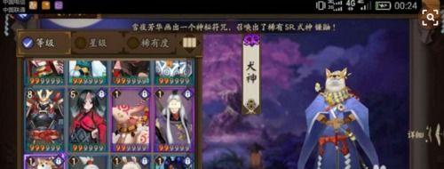 阴阳师如何脸失神,揭秘脸失神生成之谜