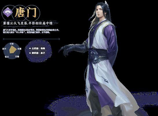 唐青团值得培养的五大理由（以天涯明月刀手游为例，揭秘唐青团的优势）