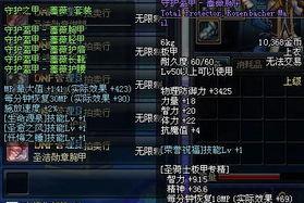 dnf无极穿什么套,DNF无极套装解析与搭配指南