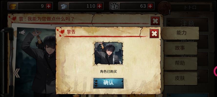 背包幸存者出装攻略（拿起背包，迎接生存的挑战！（）