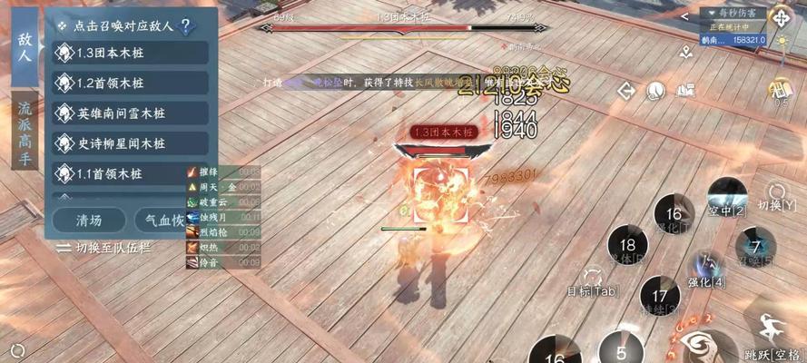 善恶完美技能搭配攻略（挑战游戏世界的善恶之道）