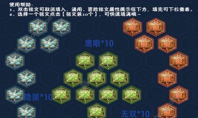 鲁班大师经典铭文出装攻略（掌握铭文之道，成为王者战队！）