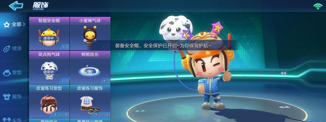 《跑跑卡丁车》金币兑换活动（玩游戏也能赚钱，快来参加吧！）