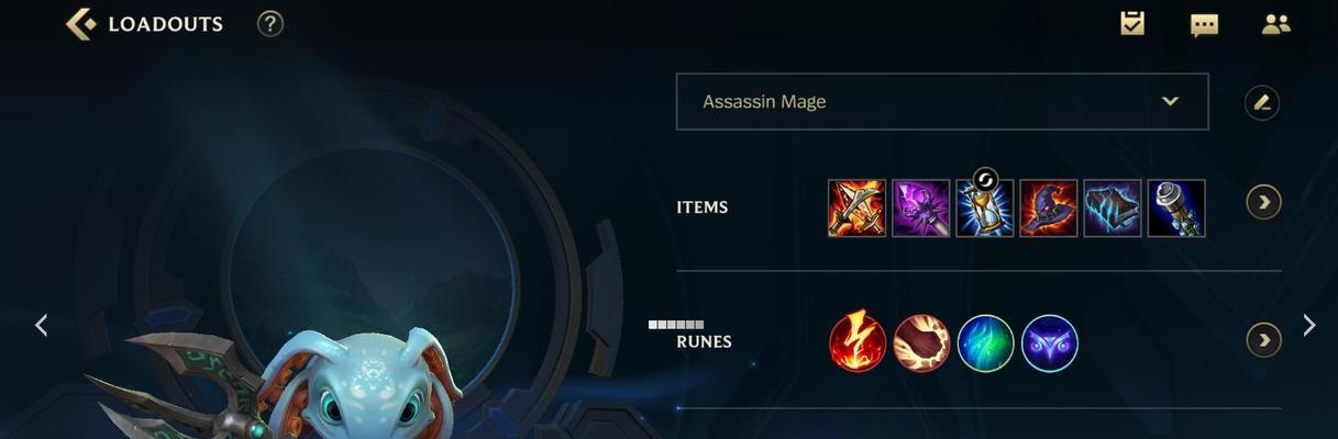 小鱼人近期出装攻略大揭秘！（玩转小鱼人的最佳装备选择与策略分析！）