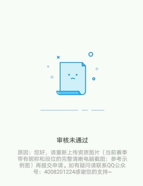 lol比心怎么认证,轻松开启你的电竞之旅