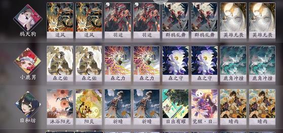 以百闻牌双雪控制为核心的阴阳师上分卡组（打造双雪无限控制的神卡组，快速登顶大神排行榜）