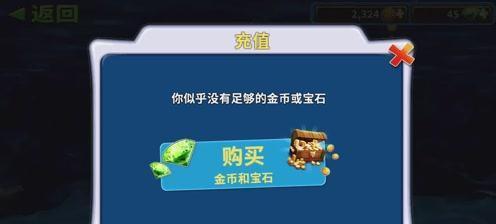 饥饿鲨大尾虎鲨攻略（探索深海，追逐食物，领悟生存法则）