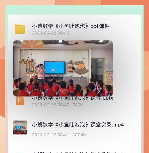 经典碰碰球游戏攻略教案（掌握游戏技巧，成为碰碰球大师）