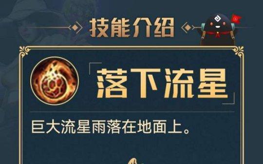 《黑色沙漠手游》游戏中阿尔迪伦鹰任务攻略（跟随阿尔迪伦的鹰在游戏中展翅高飞）