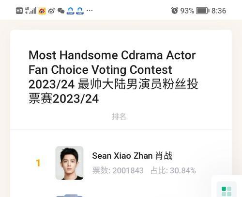 《奥拉索斯战纪》英雄培养指南（打造无敌战队，攻城略地从培养英雄开始）