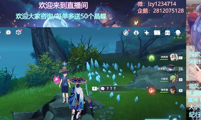 原神雾海与树之祭能量全位置一览（探索GenshinImpact世界，汇总雾海与树之祭全能量位置）