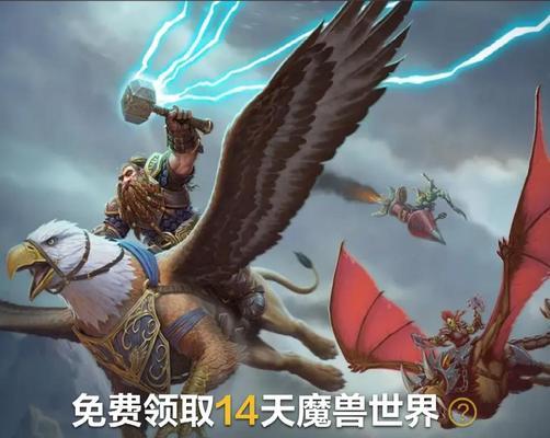 魔兽手游新手攻略（解锁无尽的冒险世界，成为魔兽手游王者）