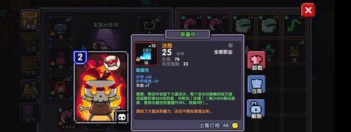 《我的勇者》游戏战士撕裂流玩法介绍（掌握撕裂流，成为战场上的强者）