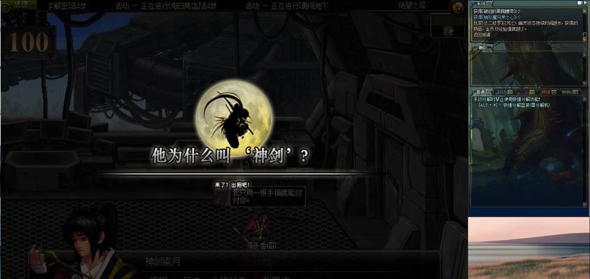 挑战绝望之塔21层的攻略与技巧（征服极限，探索无尽可能性）