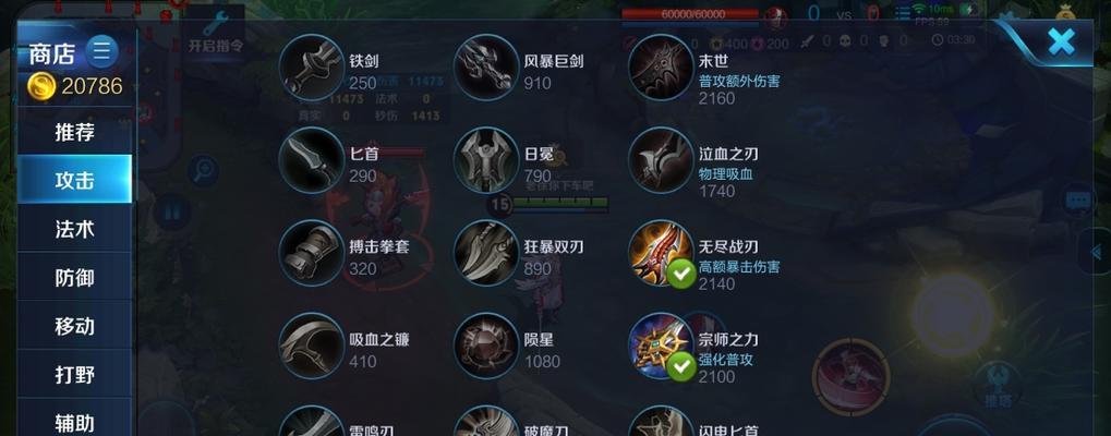 李白最强出装攻略——战无不胜（专注输出与生存，让李白成为比武场上的无敌剑客）