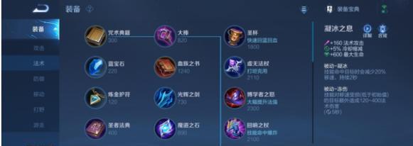 王者荣耀宝石铭文出装攻略（提升游戏实力的必备宝石铭文技巧）