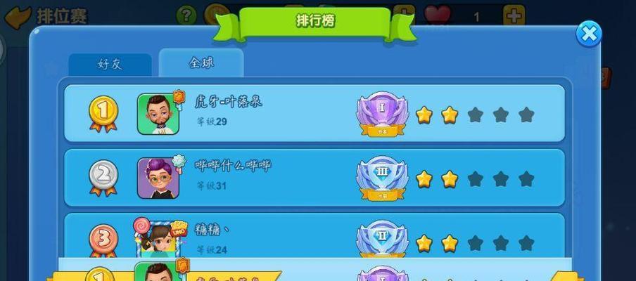 玩转一起优诺，轻松添加好友攻略（以游戏为主，教你如何邀请好友一起玩耍）