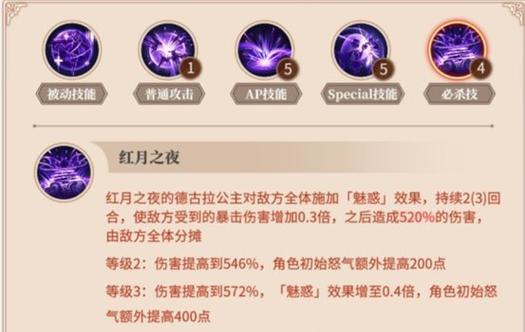 《异世界生活攻略手游大全》（掌握关键攻略，玩转异世界冒险）