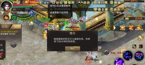 《Vengeance手游攻略》（一触即发的复仇之旅，掌握关键技巧，成为最强战士！）