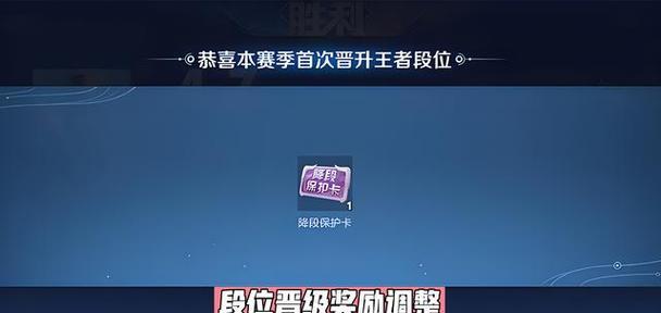 《王者荣耀时空之境充能攻略》（如何获取更多时空能量？时空之境玩法详解）